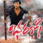 Bharani naa songs