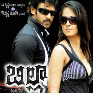 Billa naa songs