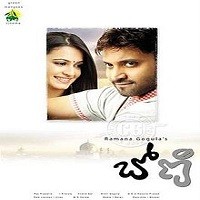 Boni Naa Songs