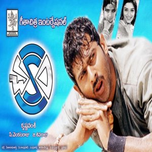 Chakram naa songs