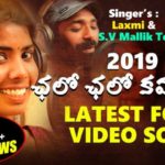 Chalo Chalo Kamalamma song download