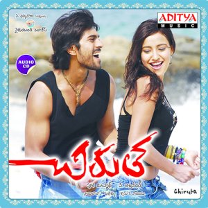 Chirutha Poster