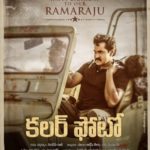 Colour Photo naa songs