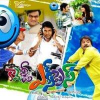 Comedy Express Naa Songs