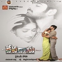 Devadasu Naa Songs Poster