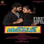 Dubsmash Poster Naa Songs