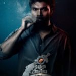 Ee Kathalo Paathralu Kalpitam naa songs