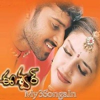 Eeswar naa songs