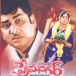 Gajjala Savari naa songs
