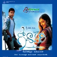 Godavari naa songs