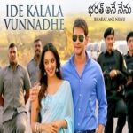 Ide Kalala Vunnadhe poster