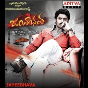 Jayeebhava naa songs