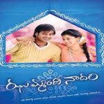 Jhummandi Naadam Poster