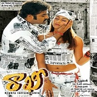 Rakhi Poster