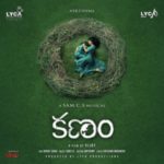 Kanam naa songs