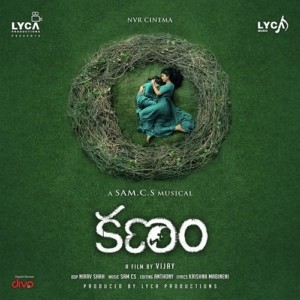 Kanam naa songs