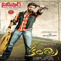 Kantri poster