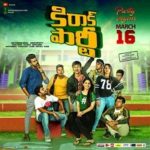 Kirrak Party Naa Songs