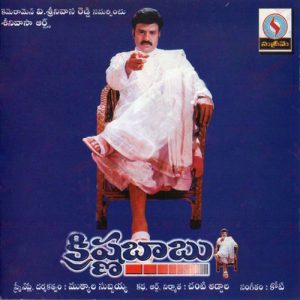 Krishna Babu naa songs