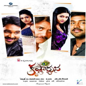 Krishnarjuna naa songs