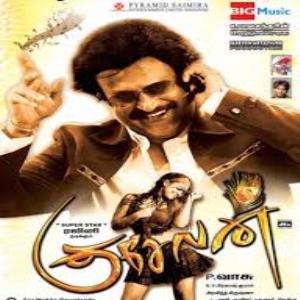 Kuselan songs download