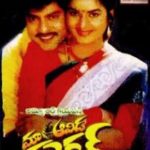 Maa Avida Collector naa songs