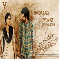 Manavi Aalakincharadhatae naa songs