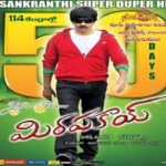 Mirapakay Movie Psoter