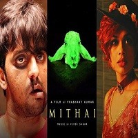 Mithai Movie Poster