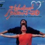 Naa Hrudayamlo Nidurinche Cheli naa songs