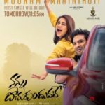 Nannu Dochukunduvate naa songs