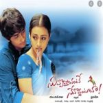 Nuvvostanante Nenoddantana Naa songs