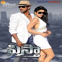 Pista Naa songs telugu