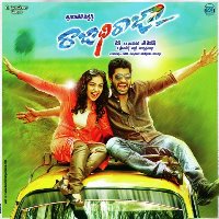 Rajadhi Raja Naa Songs