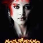 Rampachodavaram naa songs