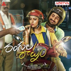 Rangula Raatnam naa songs