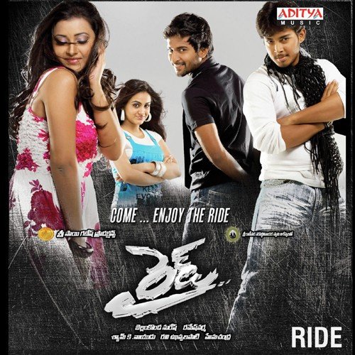 Ride naa songs