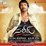 Saleem naa songs