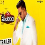 Server Sundaram naa songs