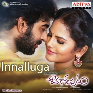 Sivakashipuram naa songs