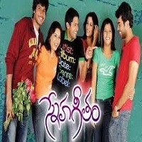 Sneha Geetham Naa Songs