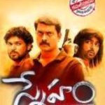 Sneham Movie Poster