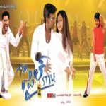 Style Poster 2006 Naa Songs