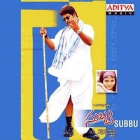 Subbu poster