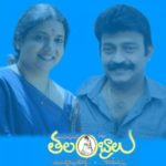 Talambralu naa songs