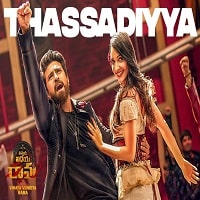 Thassadiyya poster