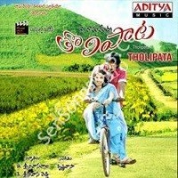 Tholipata Movie poster