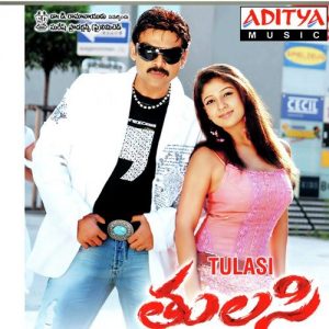 Thulasi naa songs