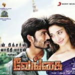 Venghai naa songs