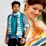 7 Prema Kathalu Naa Songs